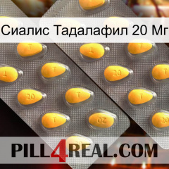 Сиалис Тадалафил 20 Мг cialis2